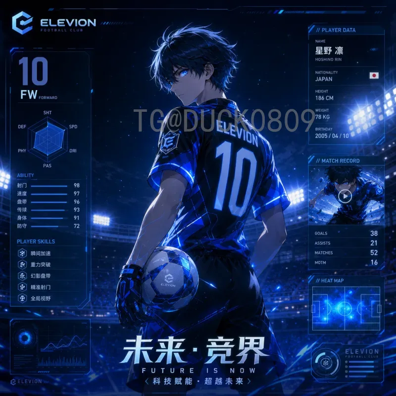 世界杯决赛赛程平台：一站式掌握巅峰对决时间与观赛指南