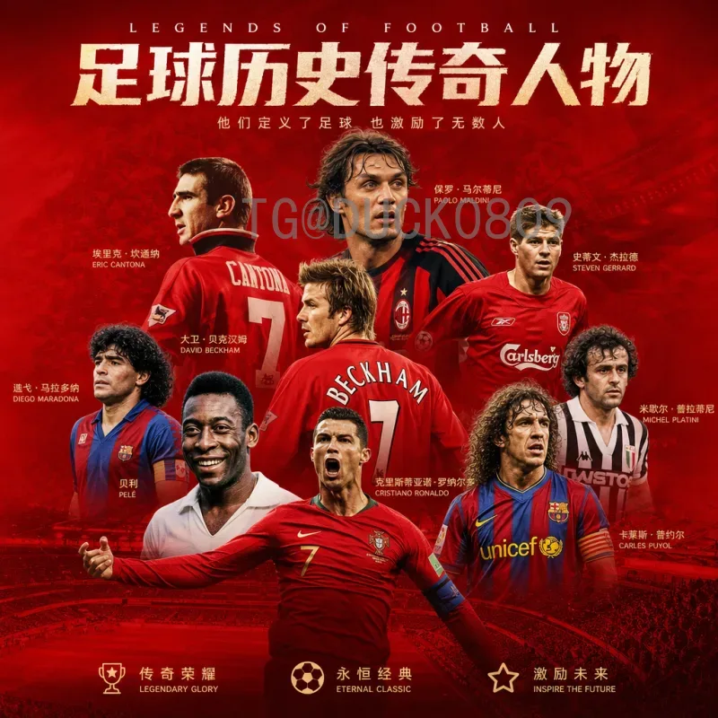 最新2026世界杯扩军48队是什么意思？规则变更与影响全面解读